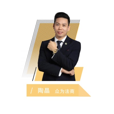 广东众达现代服务业集团有限公司